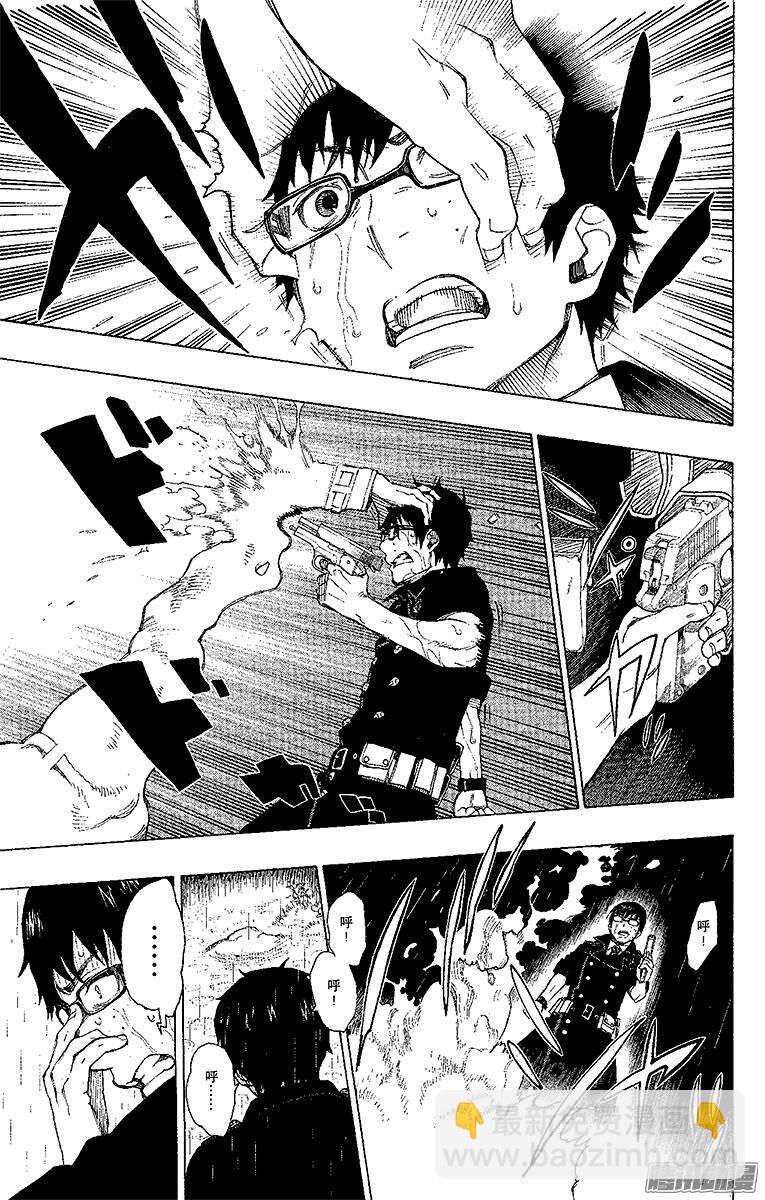 32 深渊(1/2)-第32话