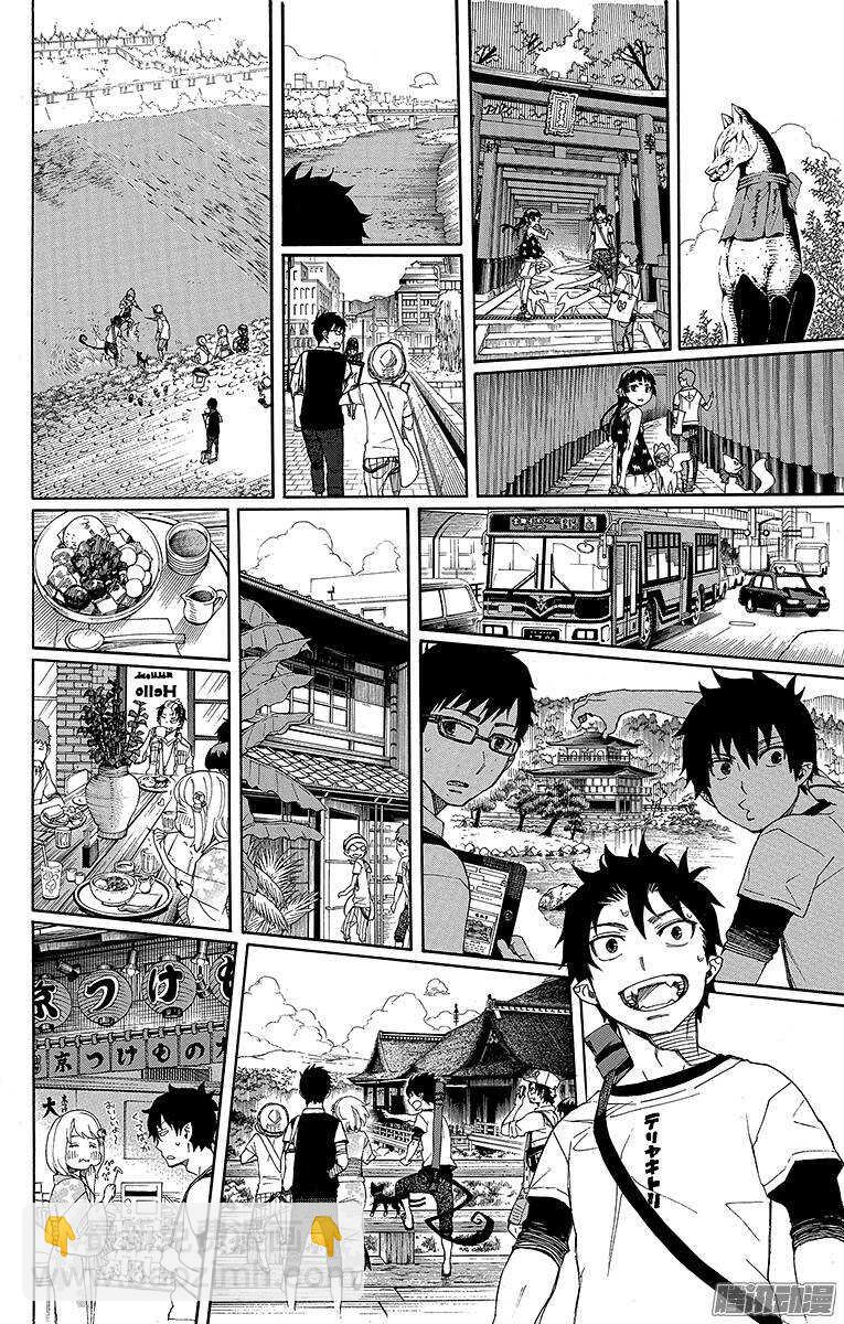 34 事物的连接-第34话