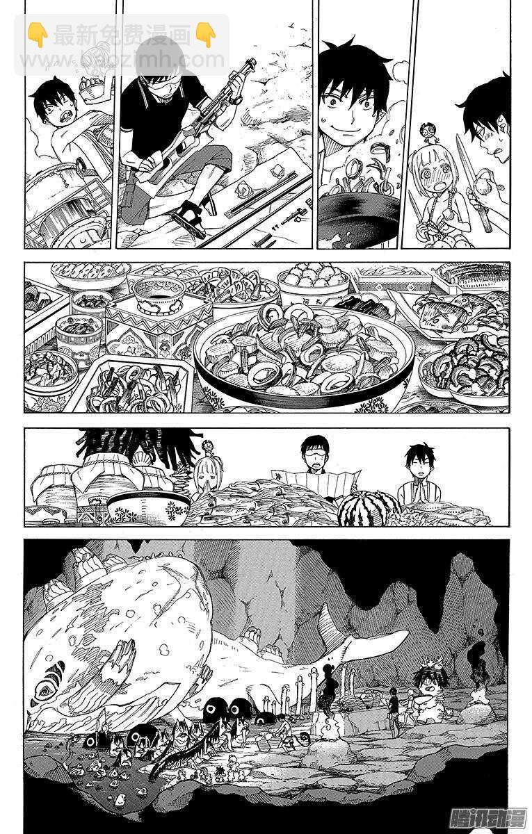 36 蓝色的波涛翻滚到何方-第36话