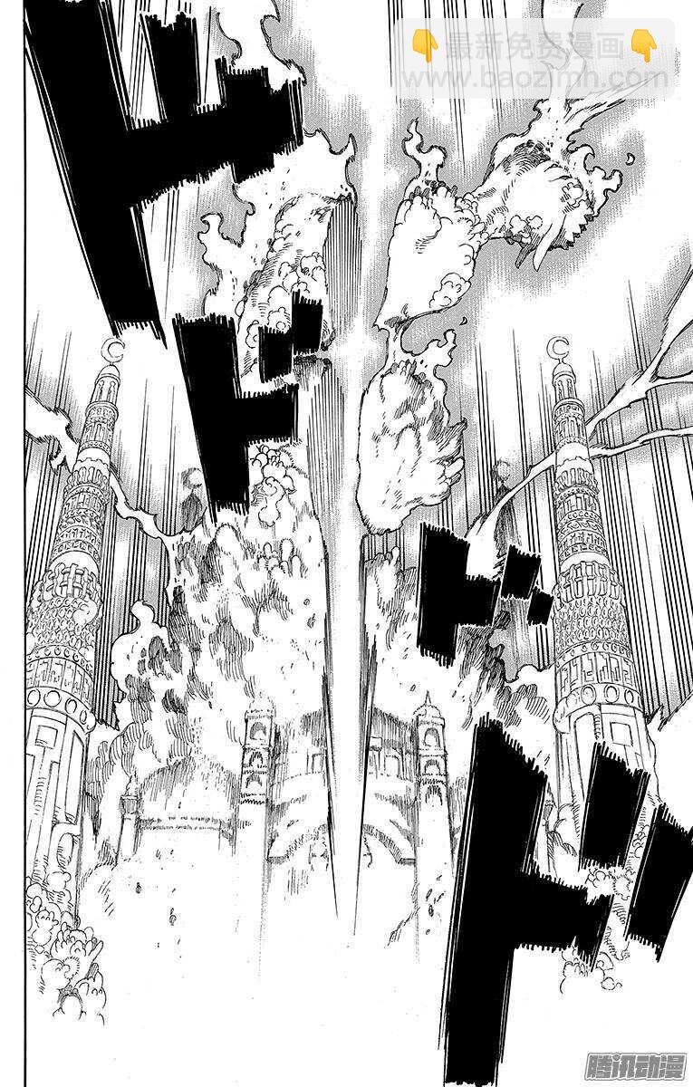 38 驱魔师-第38话