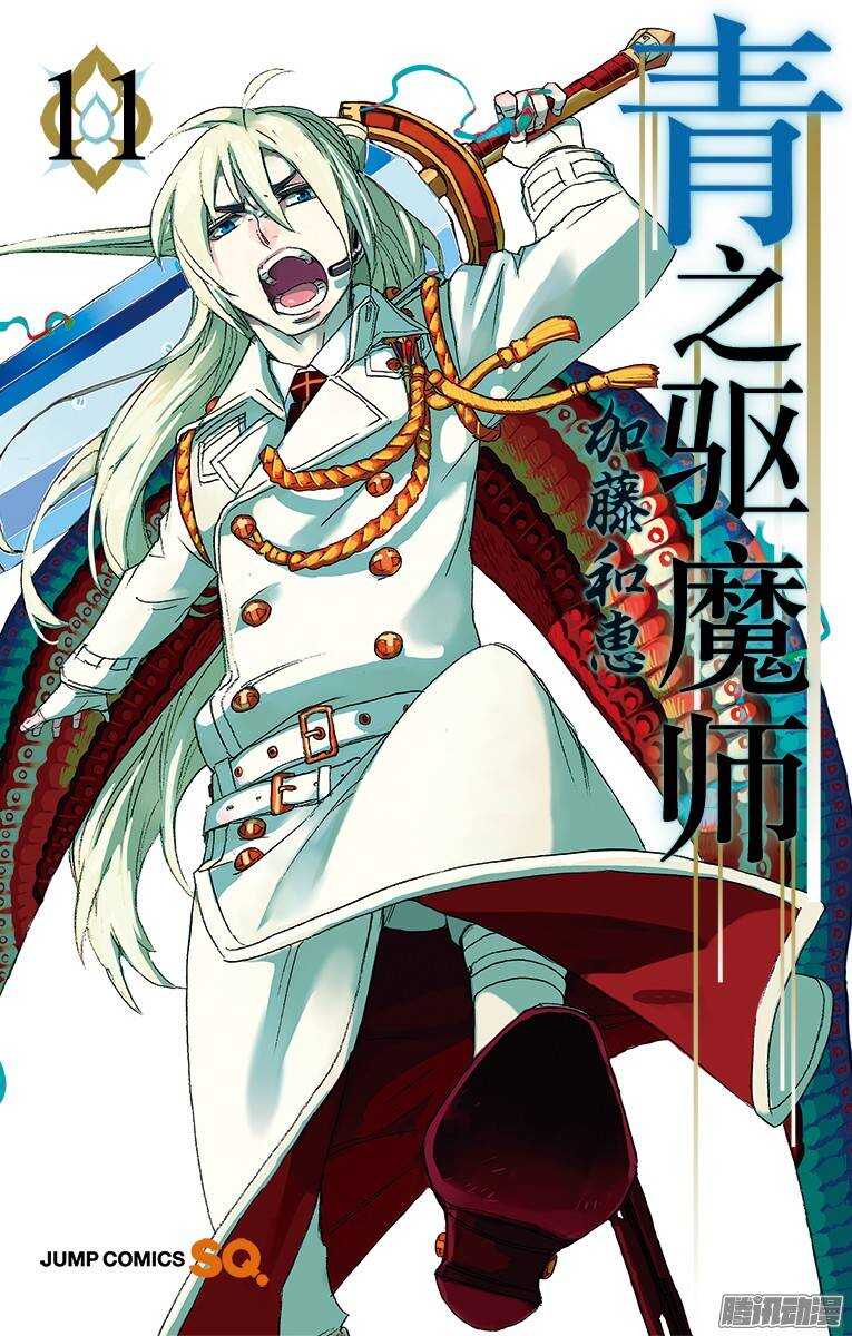 42 喧嚣的世界-第42话