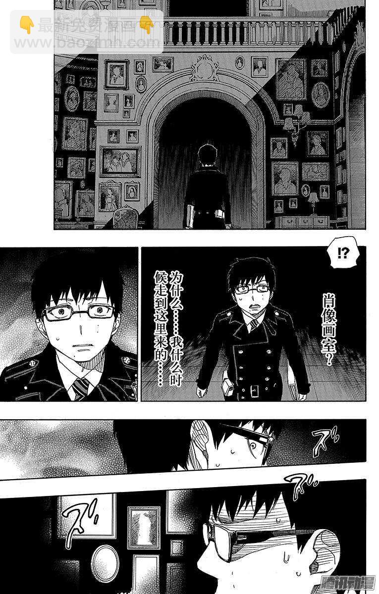 42 喧嚣的世界-第42话