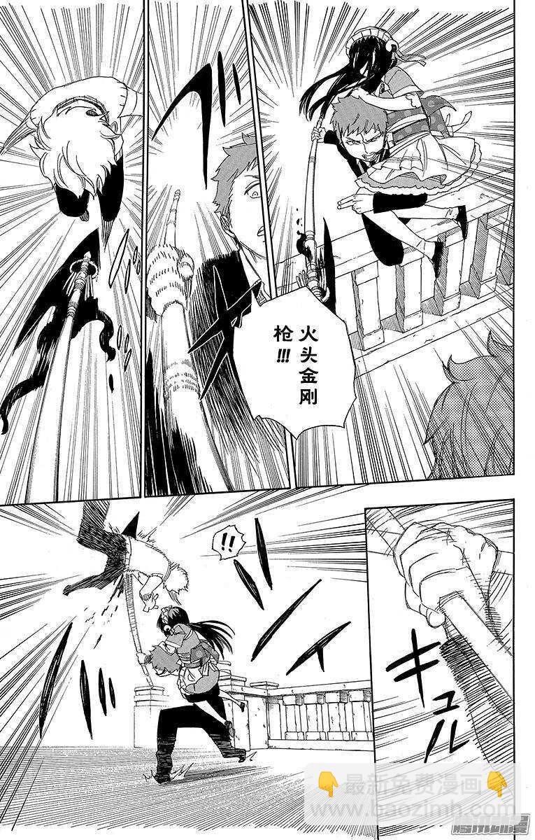 48 正十字学园祭&mdash;&mdash;当夜-第48话