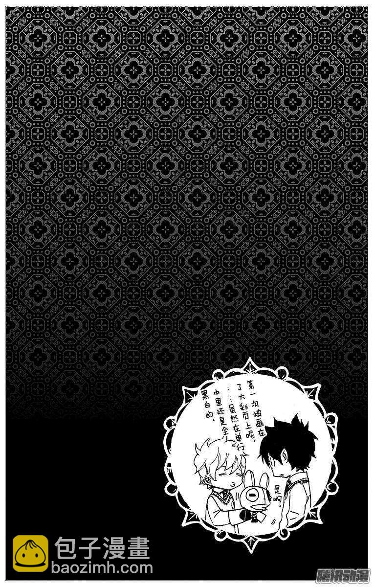 48 正十字学园祭&mdash;&mdash;当夜-第48话