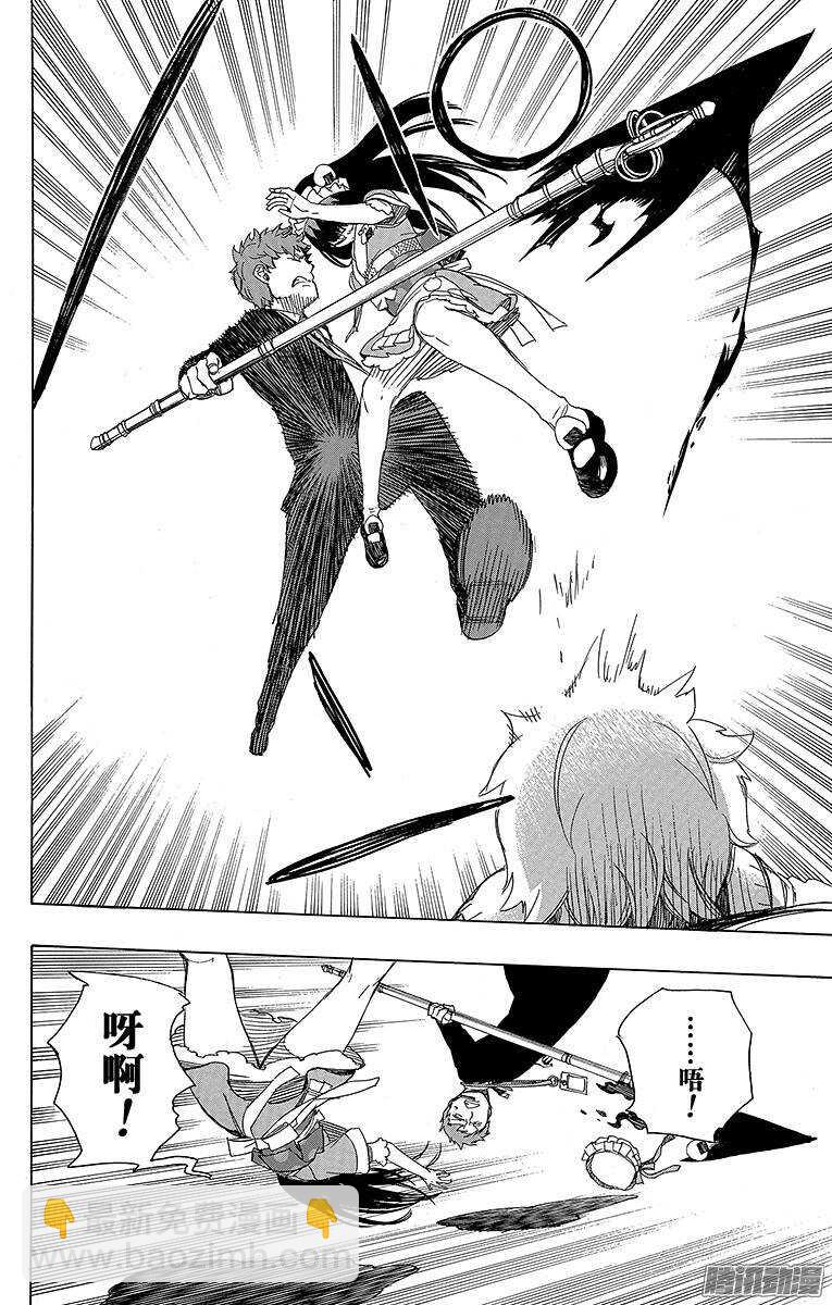 48 正十字学园祭&mdash;&mdash;当夜-第48话