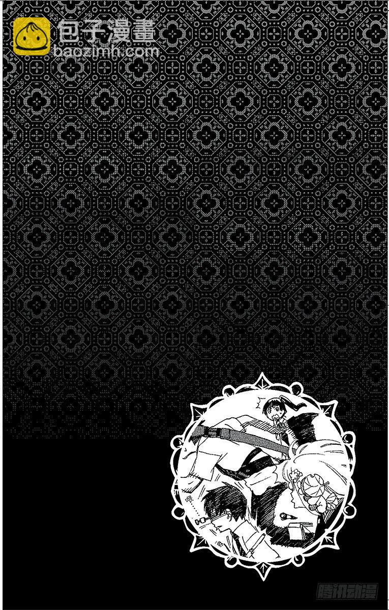 6 这里有病患-第6话