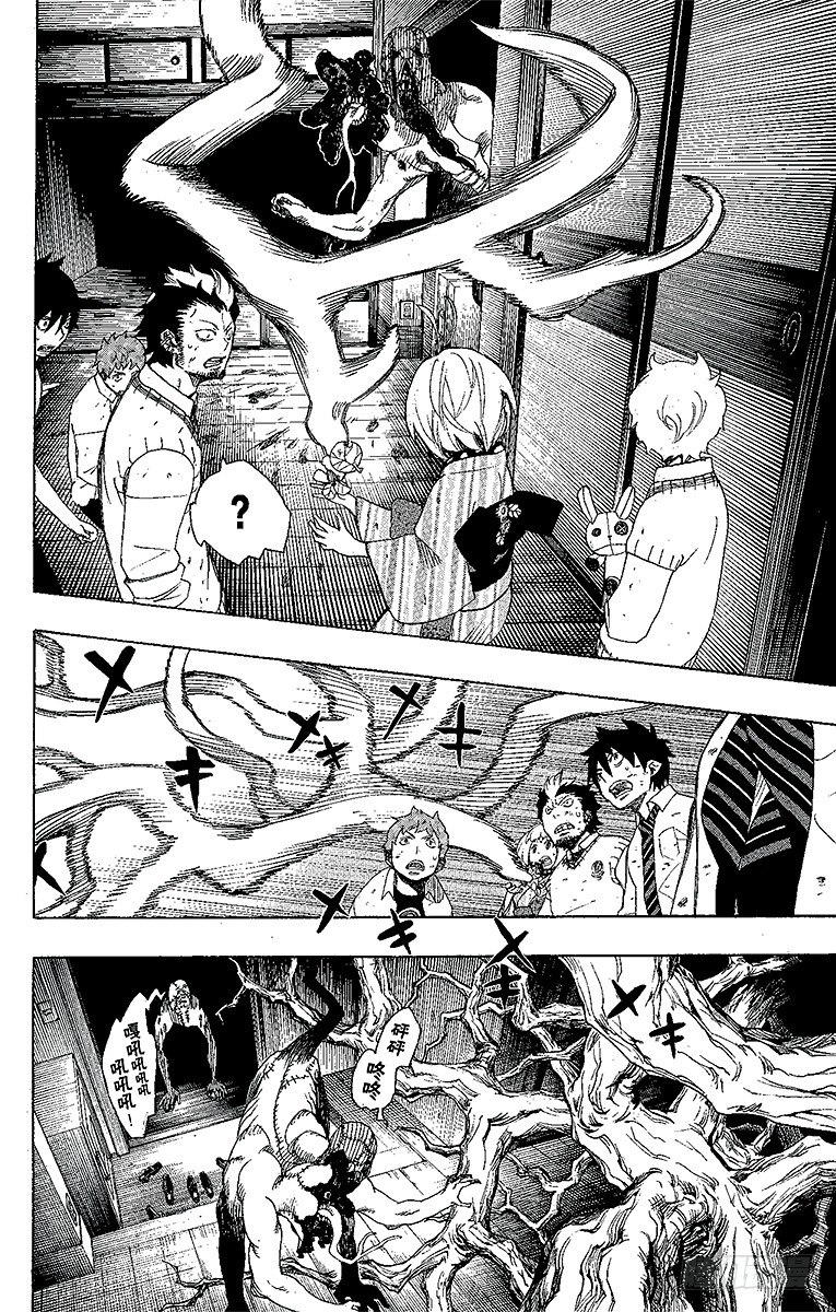 6 这里有病患-第6话