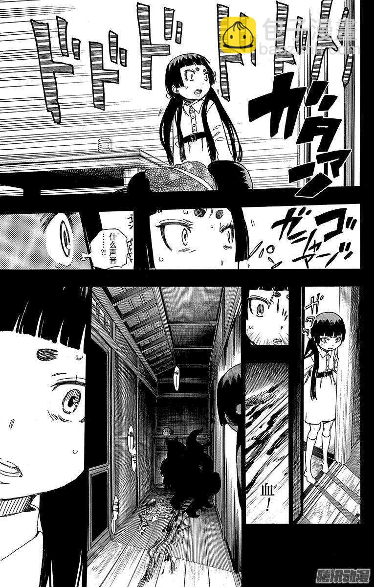 52 再也无法依靠任何人-第52话