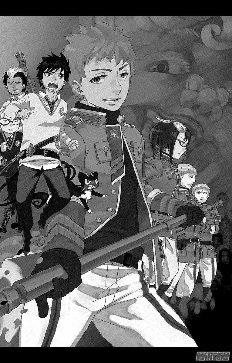 54 我不会再回骑士团了-第54话