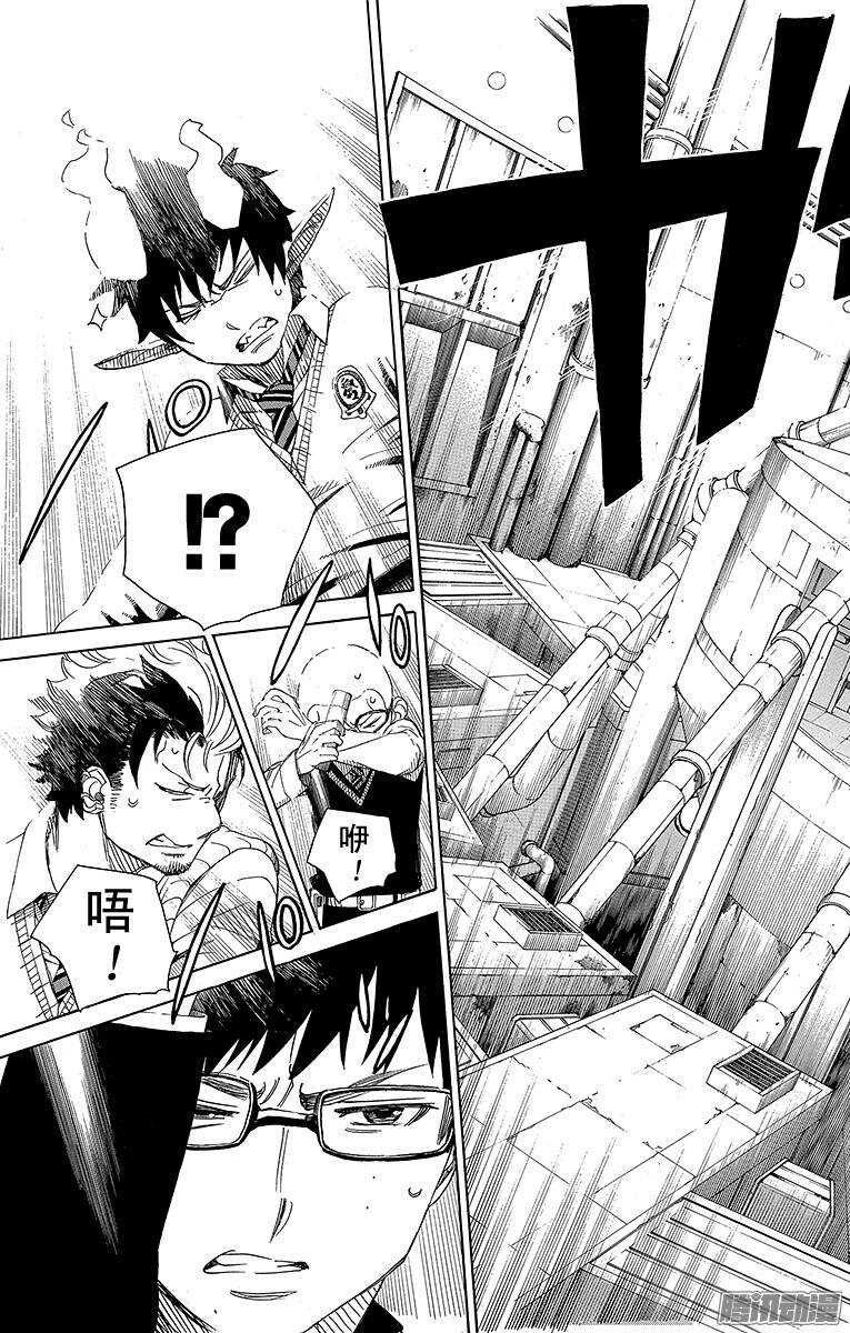 56 幕间剧-第56话