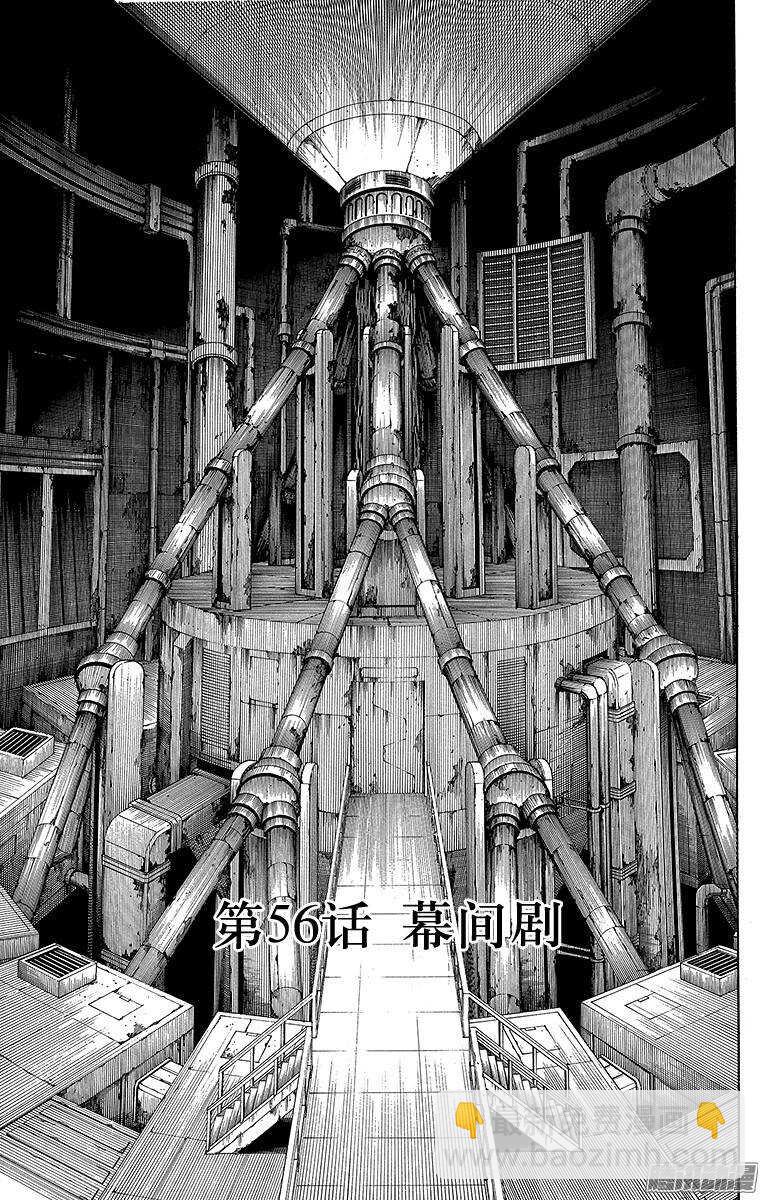 56 幕间剧-第56话