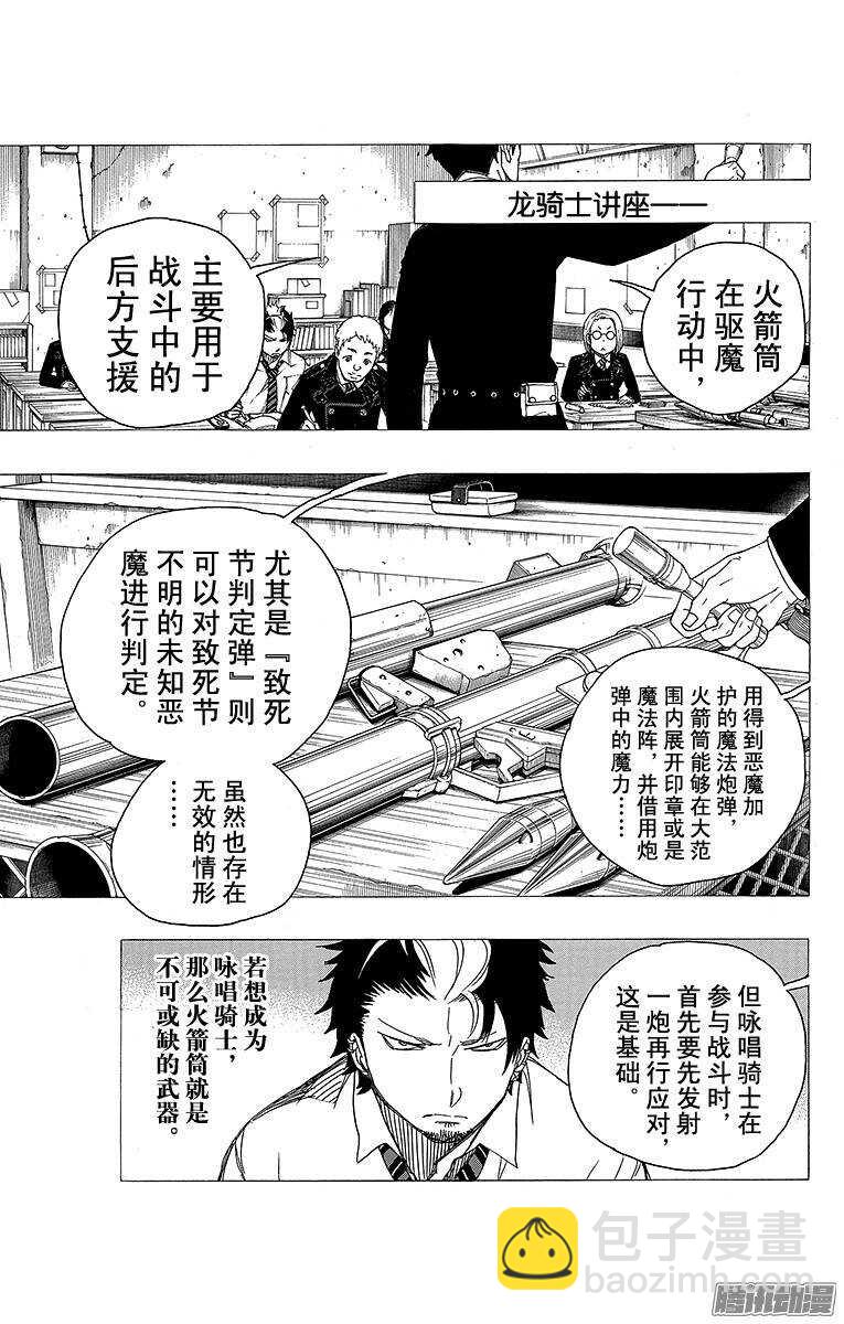 58 中盘战-第58话