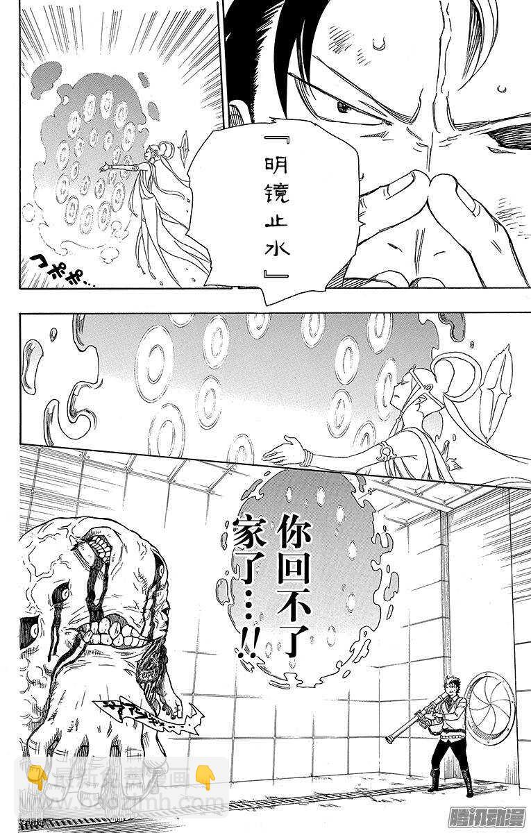 58 中盘战-第58话