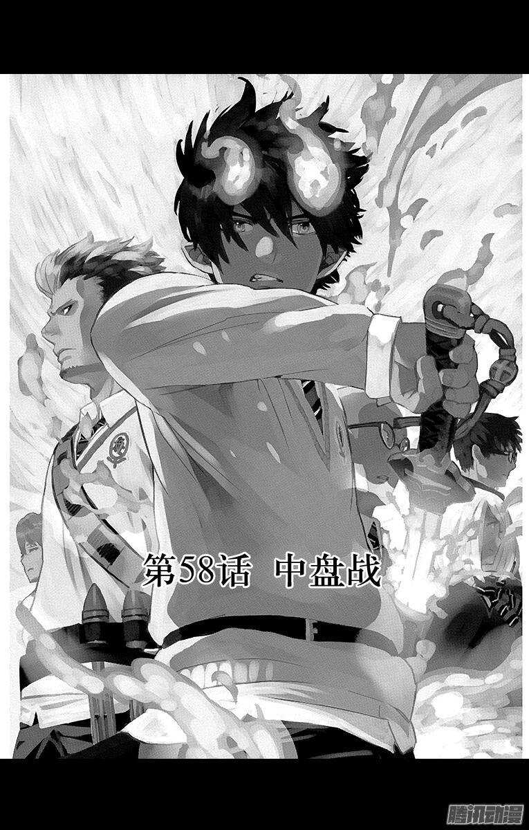 58 中盘战-第58话