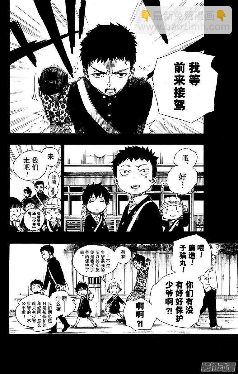 58 中盘战-第58话