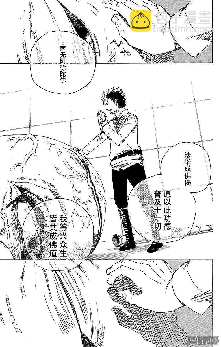 58 中盘战-第58话