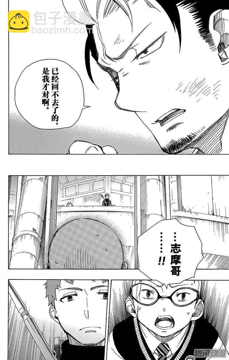 58 中盘战-第58话