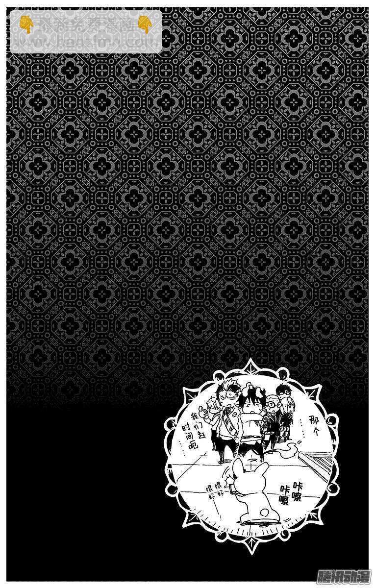 58 中盘战-第58话