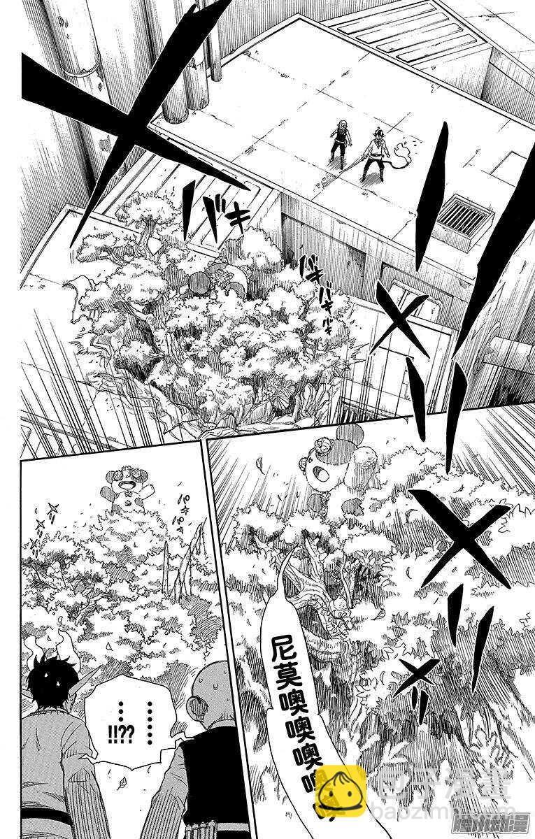 58 中盘战-第58话