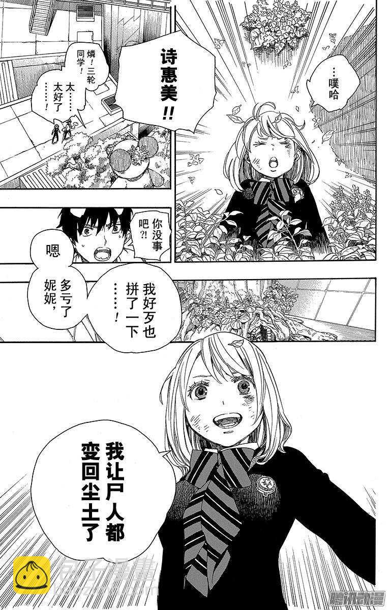 58 中盘战-第58话