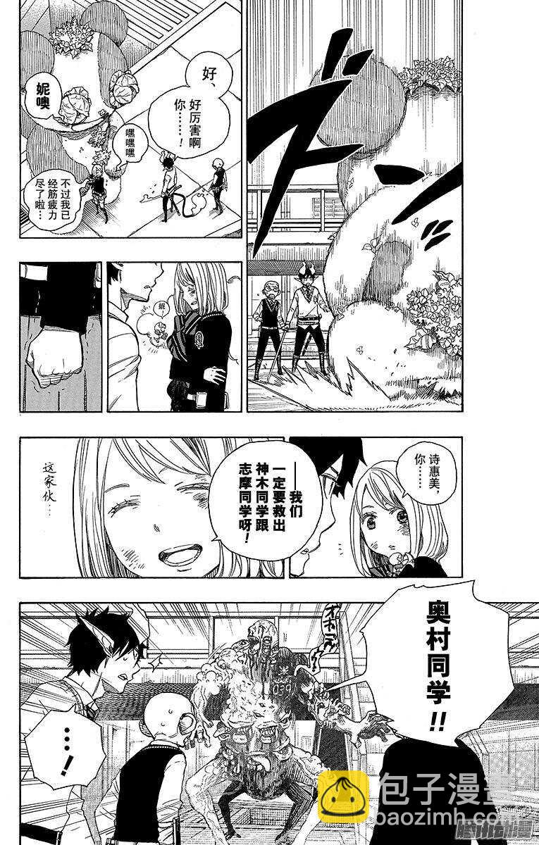 58 中盘战-第58话