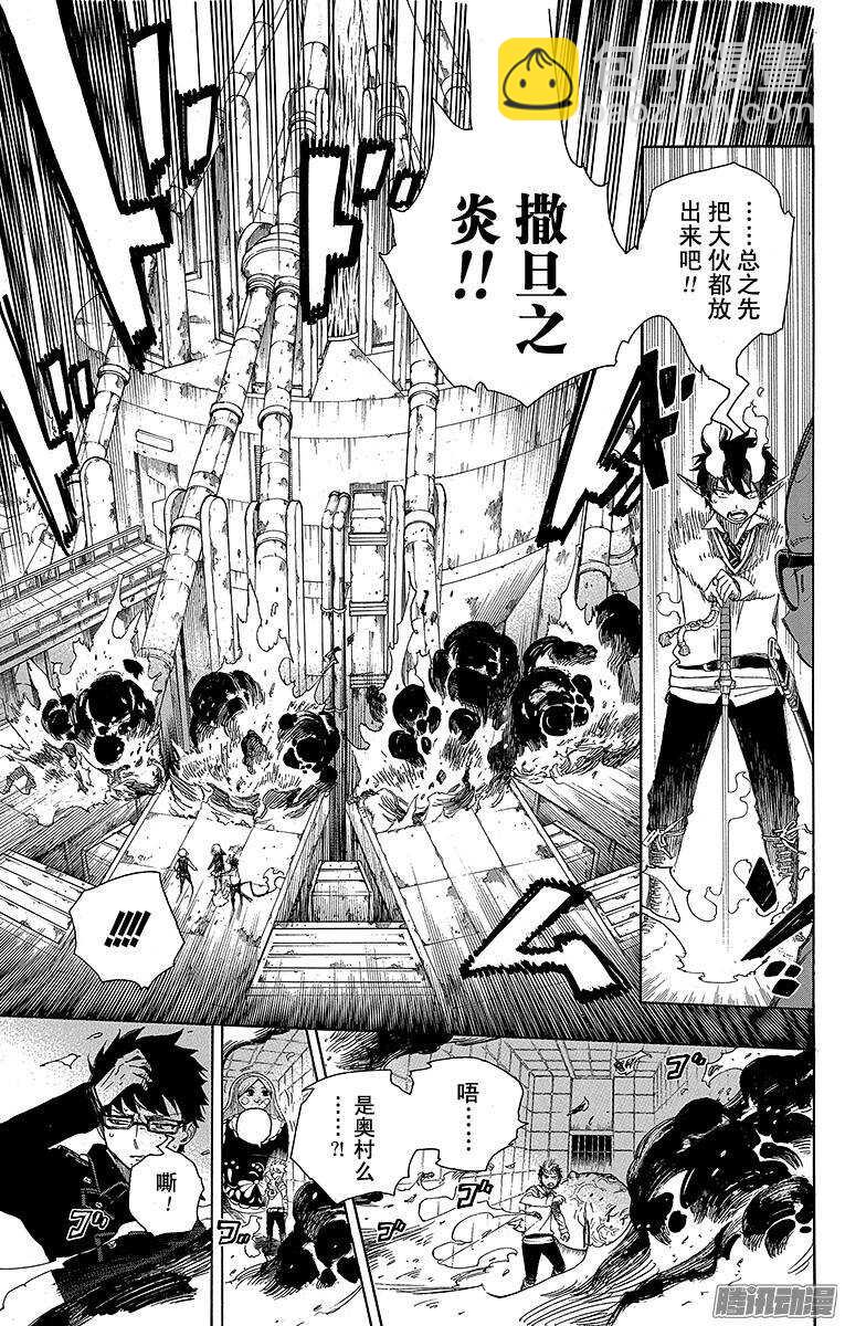 58 中盘战-第58话