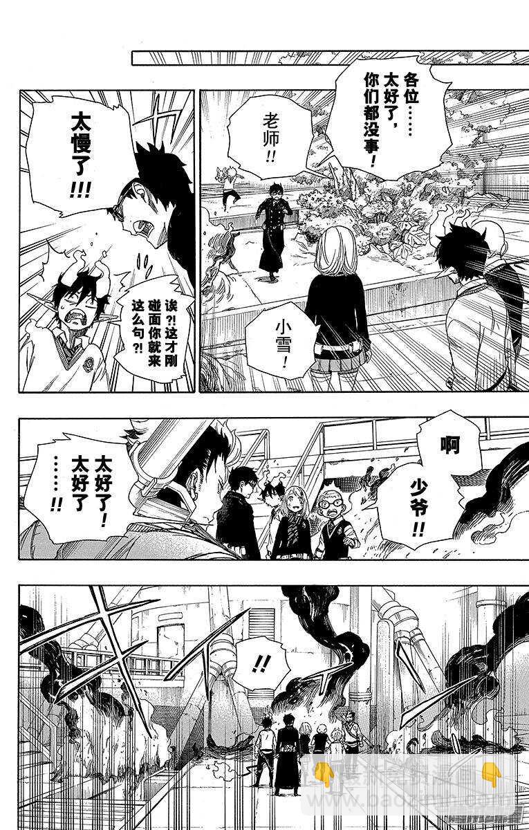 58 中盘战-第58话