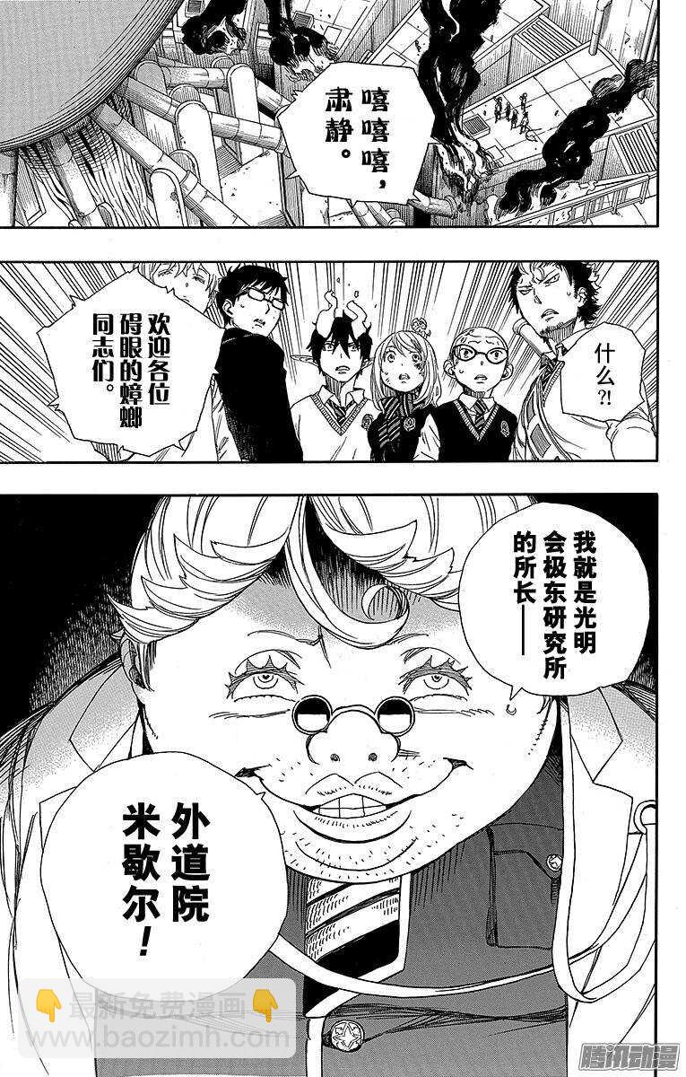 58 中盘战-第58话