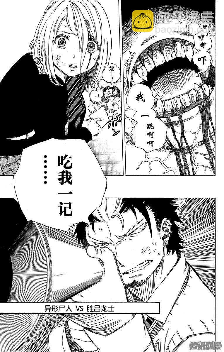 58 中盘战-第58话