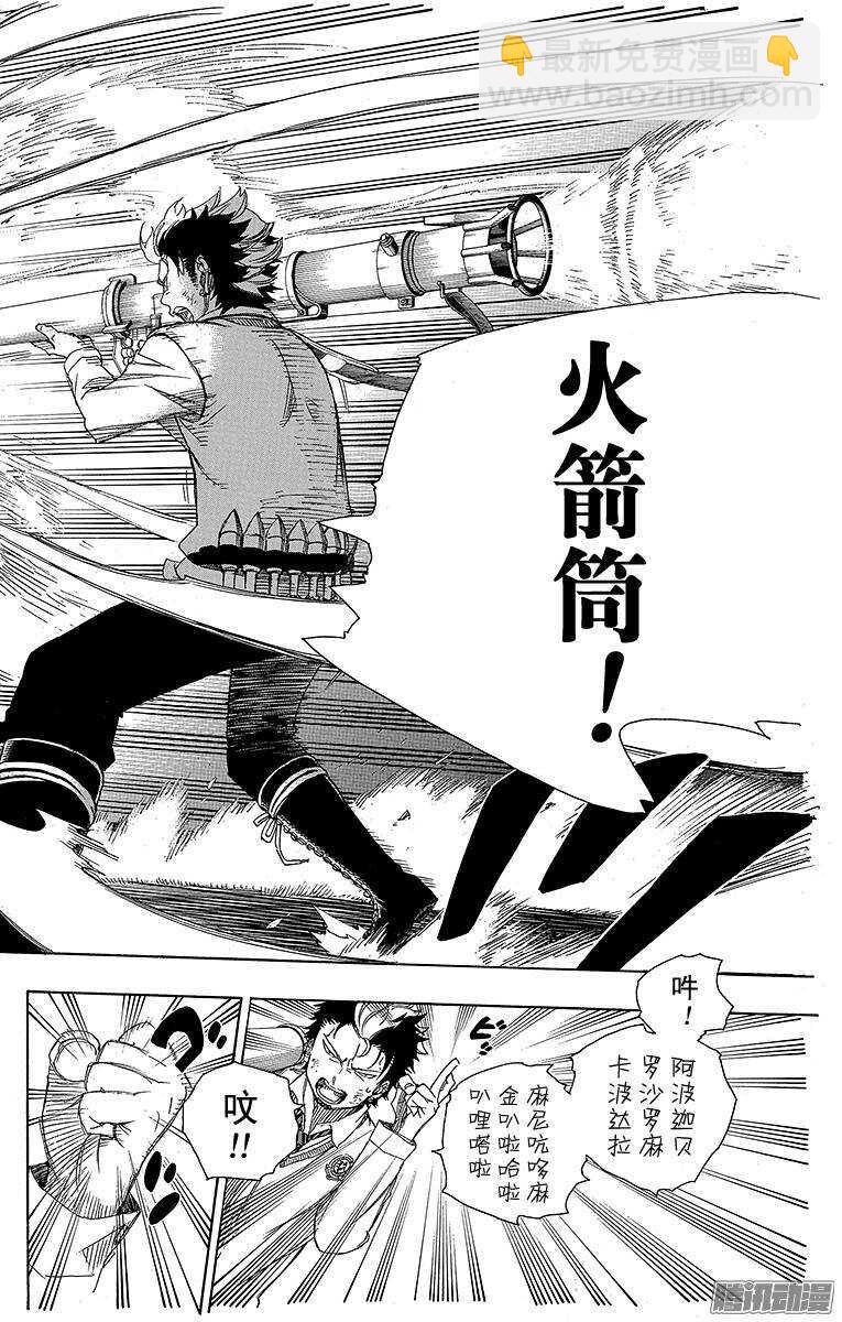 58 中盘战-第58话