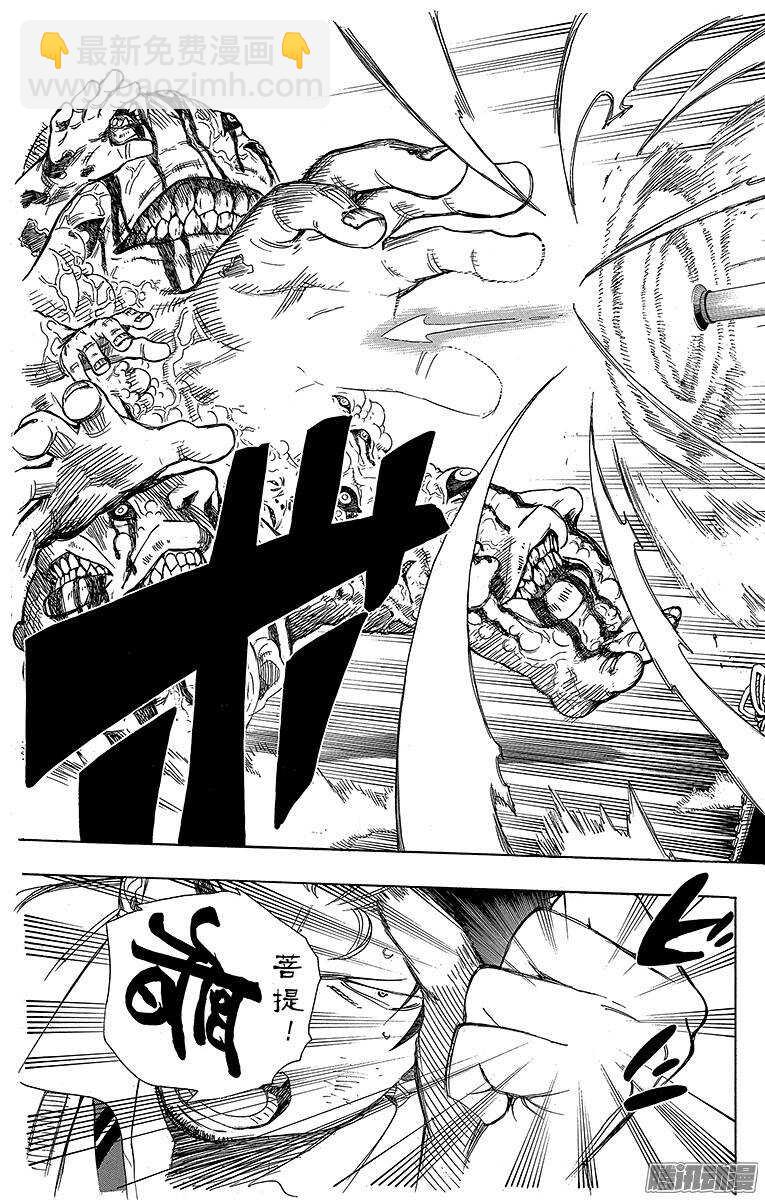 58 中盘战-第58话