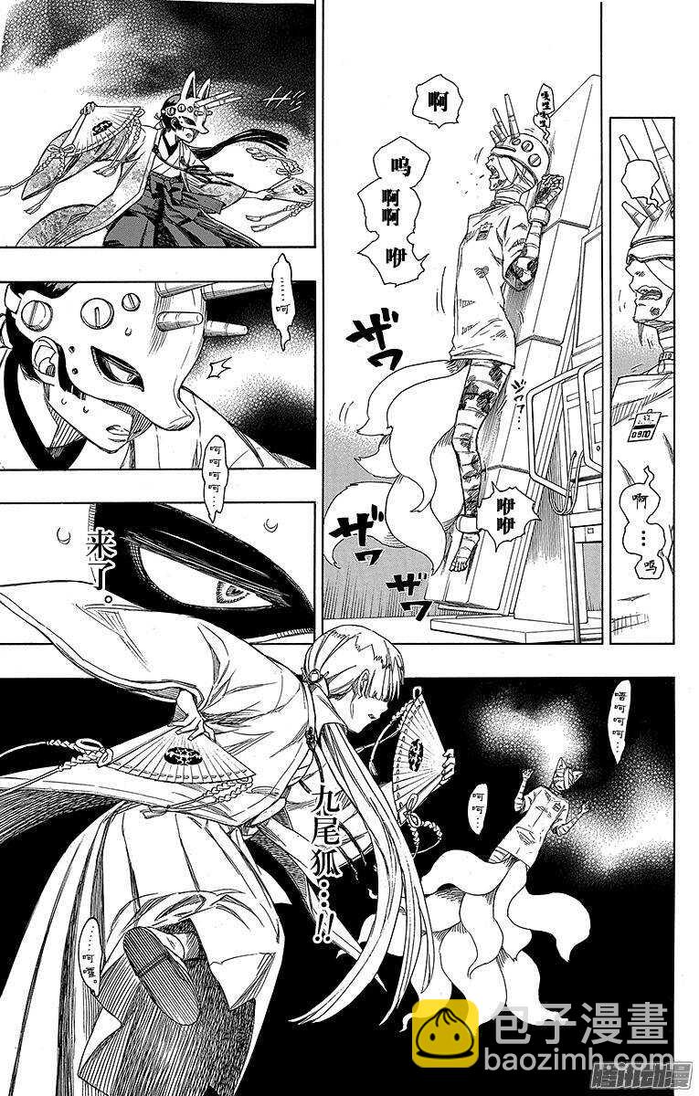 60 仅仅只是待在一起-第60话