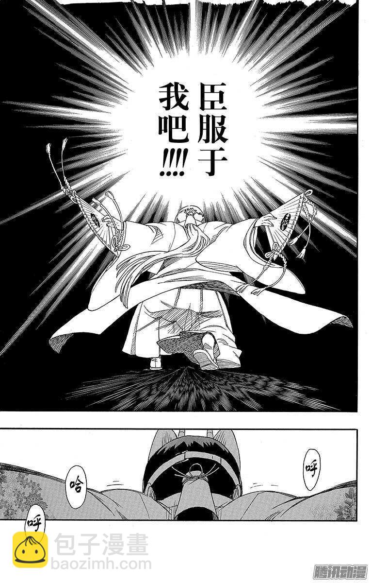 60 仅仅只是待在一起-第60话