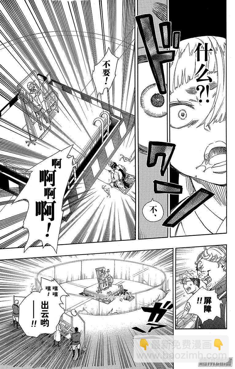 60 仅仅只是待在一起-第60话