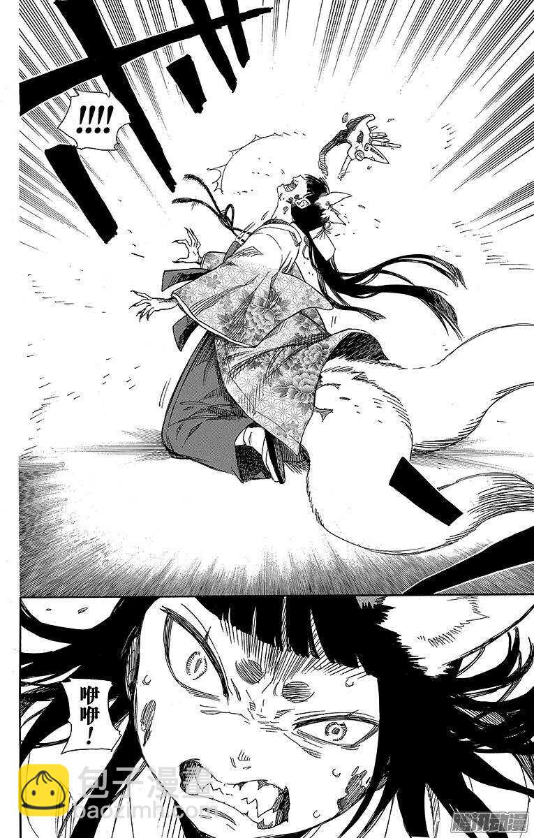 60 仅仅只是待在一起-第60话