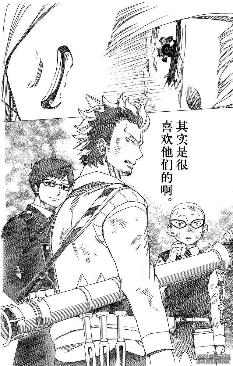 60 仅仅只是待在一起-第60话