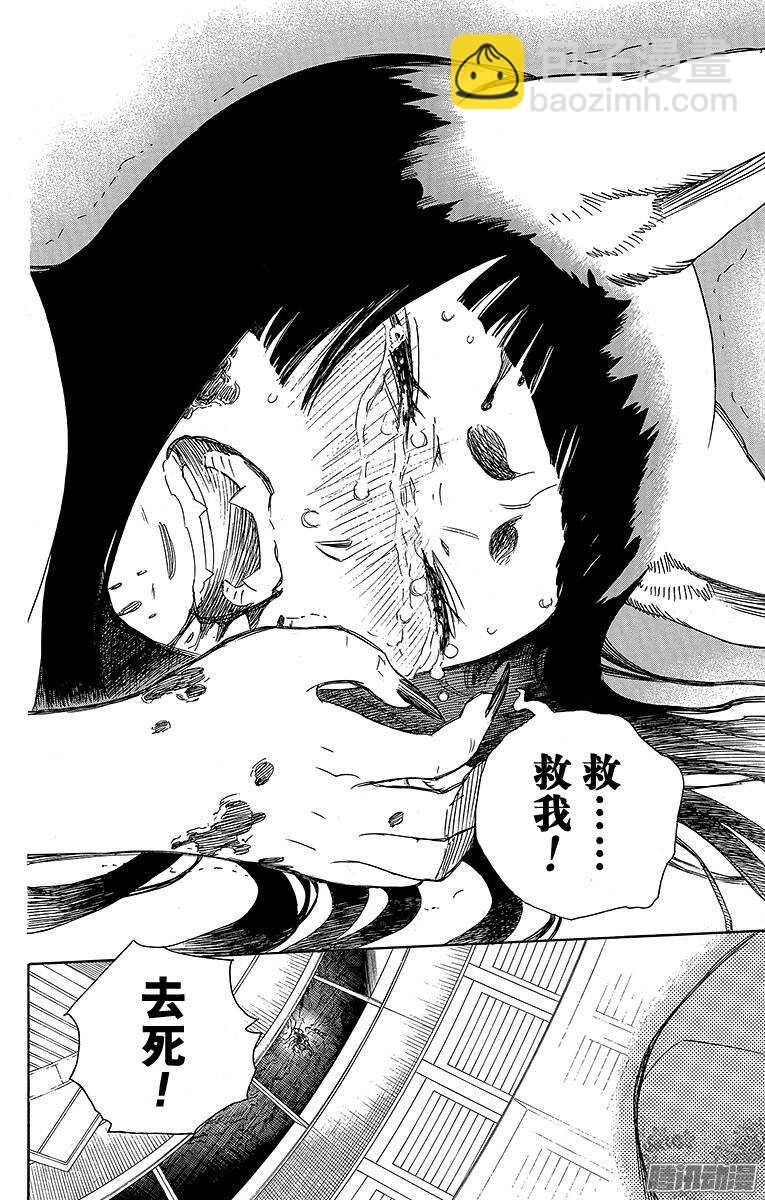 60 仅仅只是待在一起-第60话