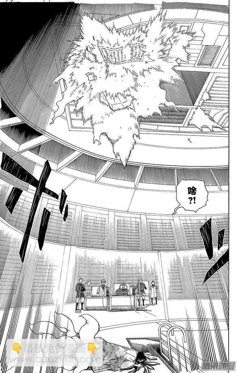 60 仅仅只是待在一起-第60话