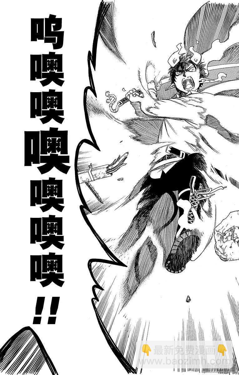 60 仅仅只是待在一起-第60话