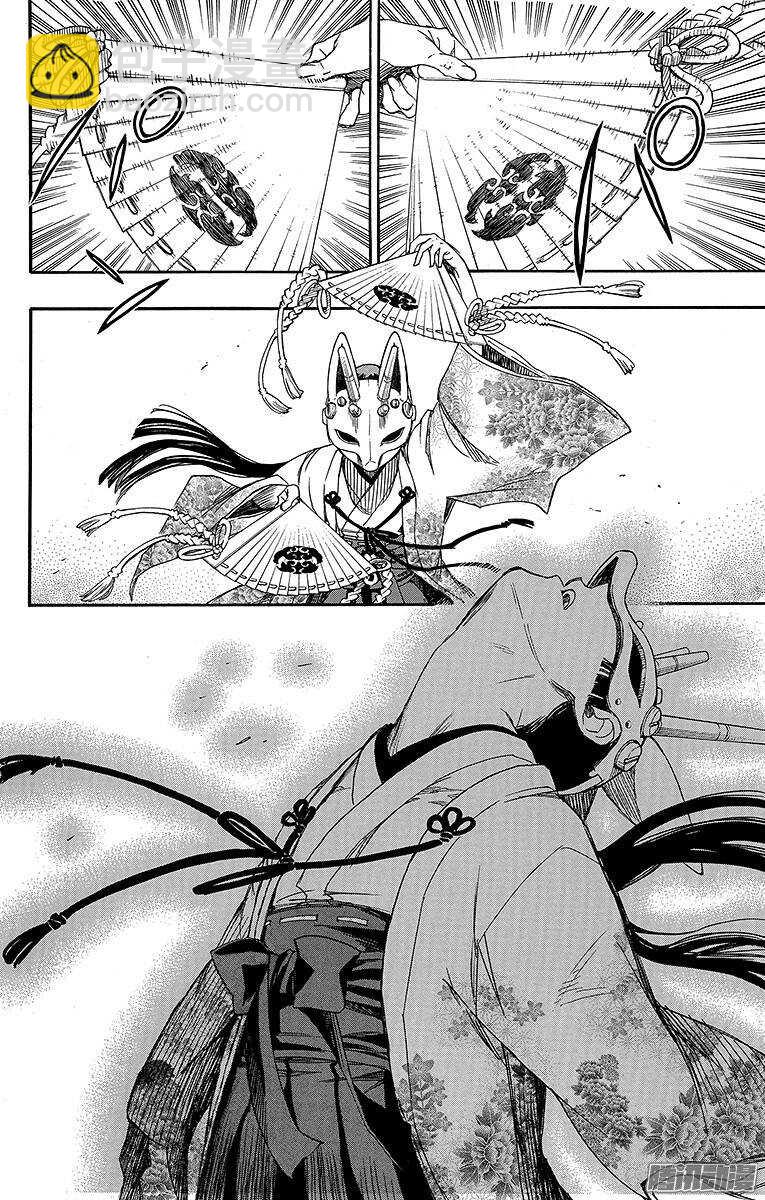 60 仅仅只是待在一起-第60话