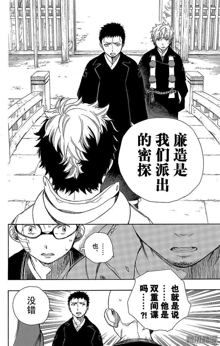 64 我要走了-第64话