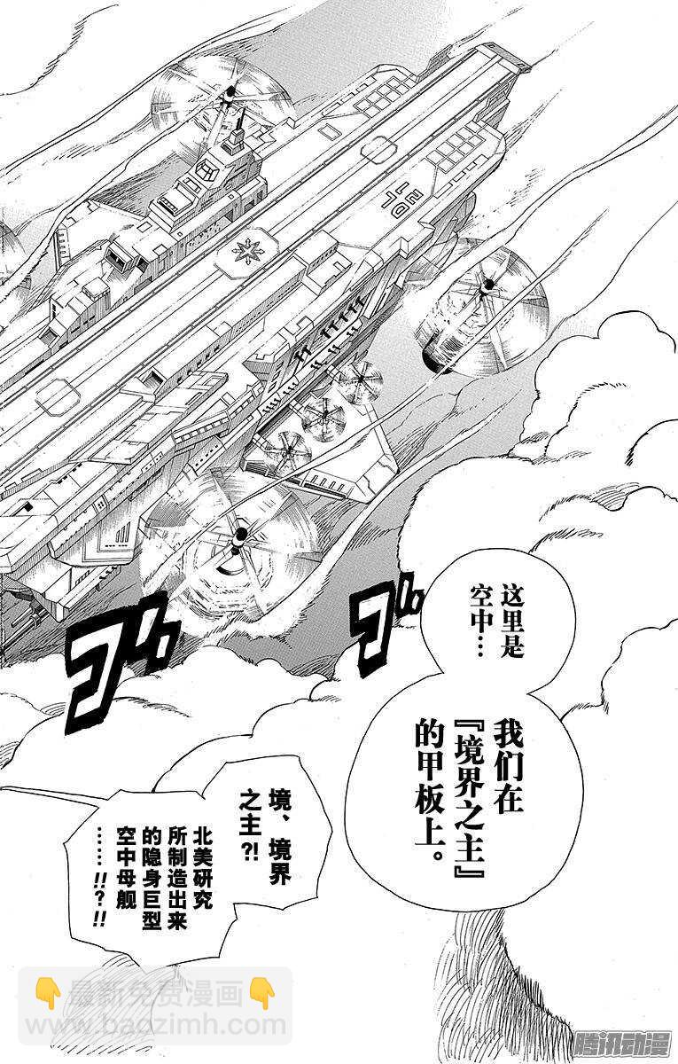 64 我要走了-第64话