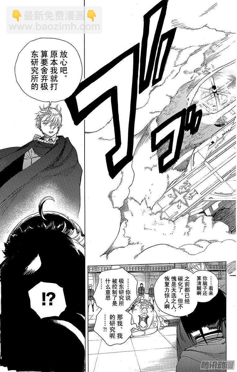 64 我要走了-第64话