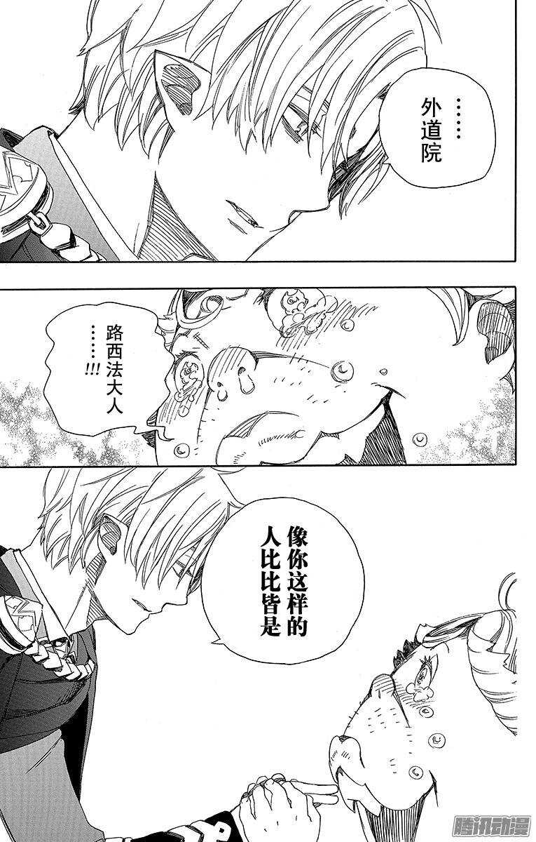 64 我要走了-第64话