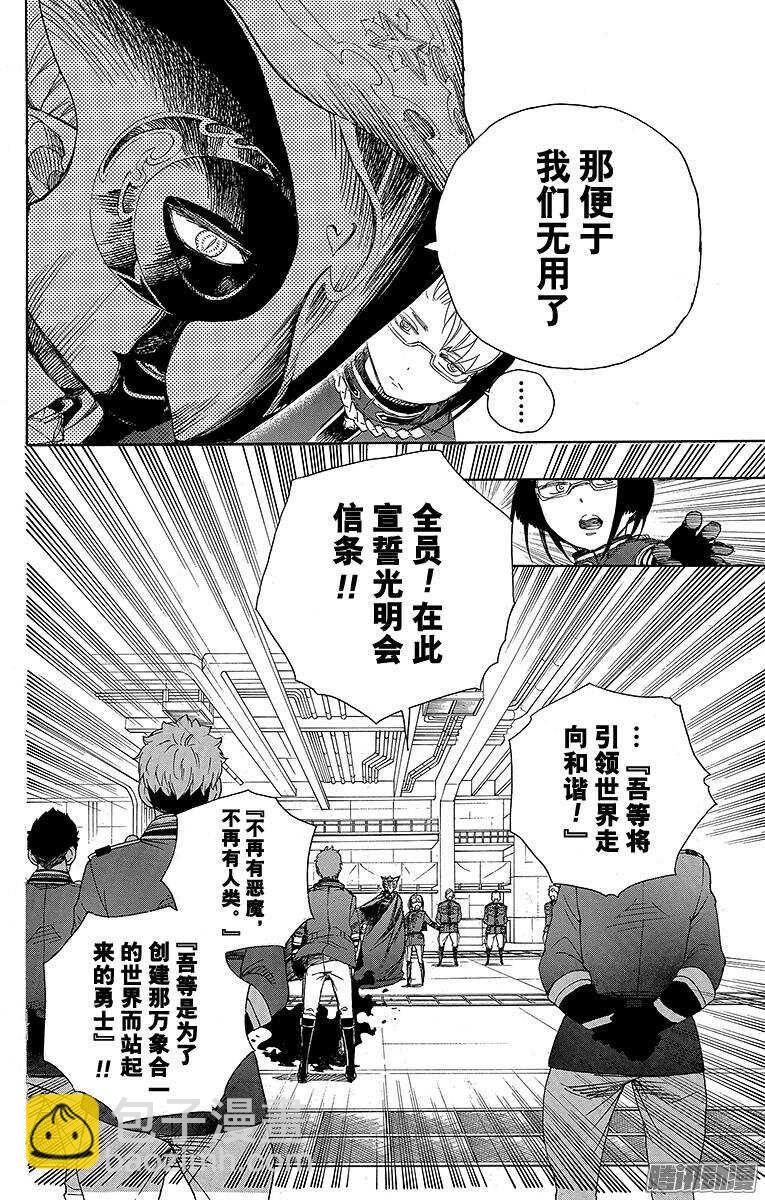 64 我要走了-第64话