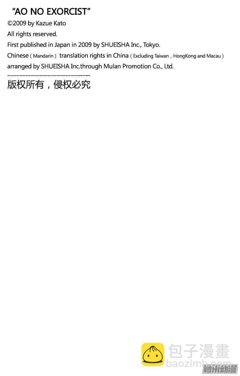 64 我要走了-第64话