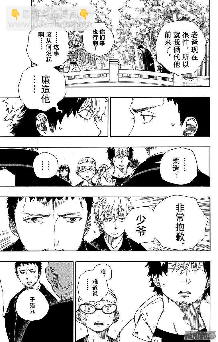 64 我要走了-第64话