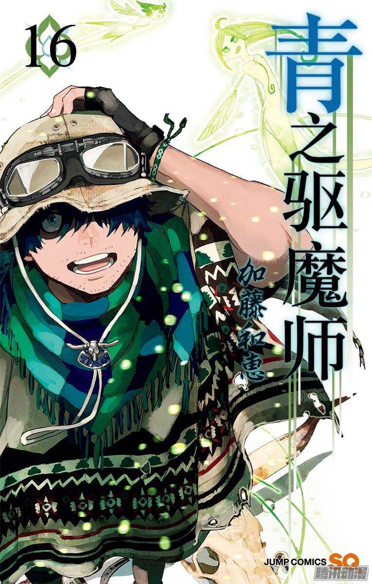 68 裸体盛典-第68话