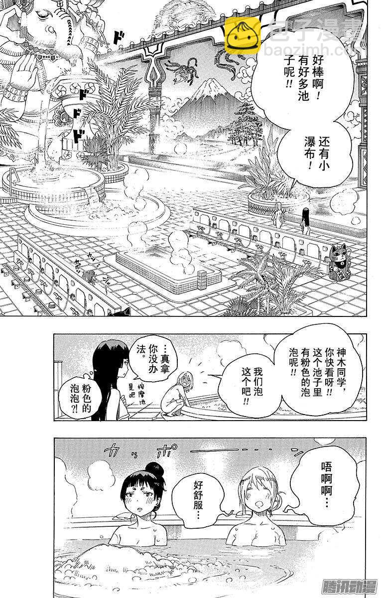 68 裸体盛典-第68话