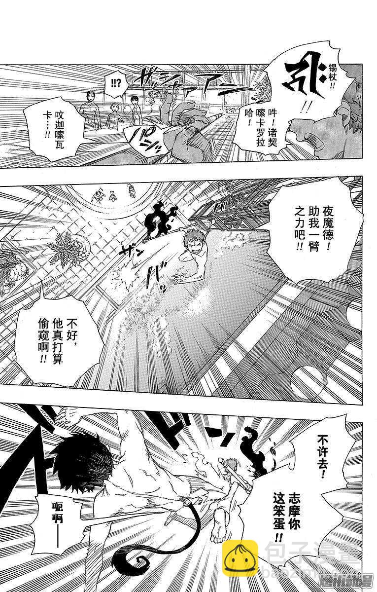 68 裸体盛典-第68话